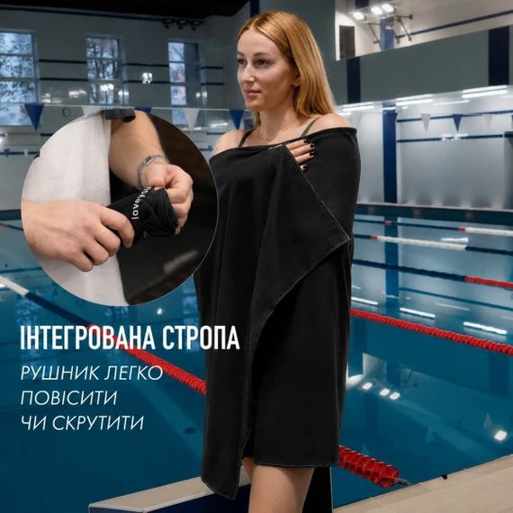 Рушник спортивний дорожній з мікрофібри з чохлом Love You 60180 50х90 см чорний | Зображення 5