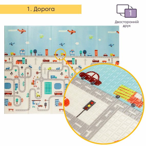 Дитячий складаний розвиваючий термокилимок 200х150х0.6см "Дорога | Ліс" (235) SW-00000155 | Зображення 2