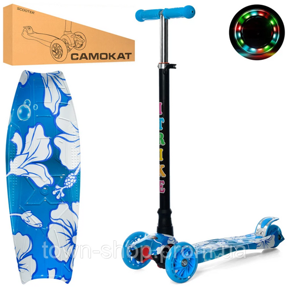 Самокат детский MAXI iTrike JR 3-055-3-WP17 с подсветкой