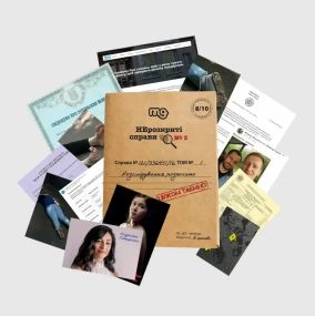 Настольная игра Нераскрытые дела #3 (укр.)