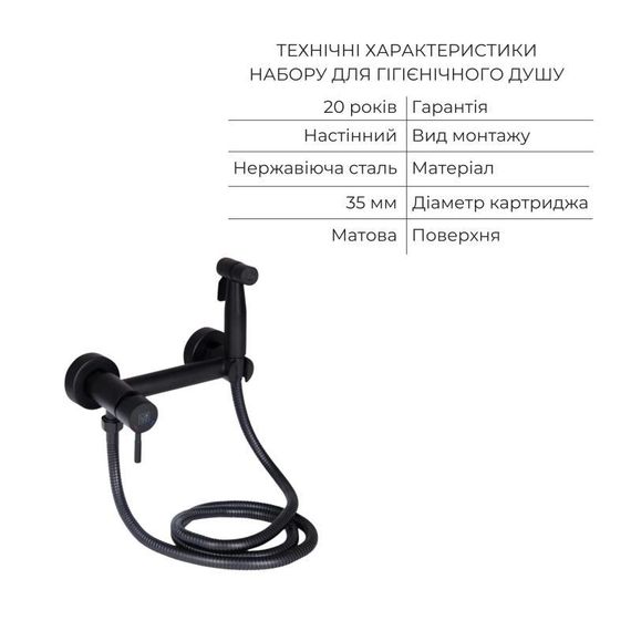 Комплект 2 в 1: напольный унитаз Qtap Robin Matt Black QT13226083AMB + набор гигиенического душа Lidz Aria Black LDARI110BLA43394 | Зображення 5