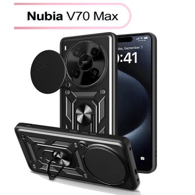 Чехол для мобильного телефона BeCover Military Nubia V70 Max Black (713535)
