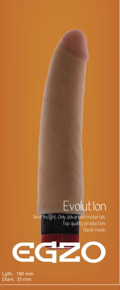 Вібратор EGZO Ciberskin VNS002 ( 18 см х 3,5 см ) Sex Aura | Зображення 5
