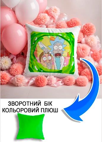 Подушка плюшева Мерч Крафт Дизайн з принтом Рік та Морті салатовий плюш квадратна 33х33 см