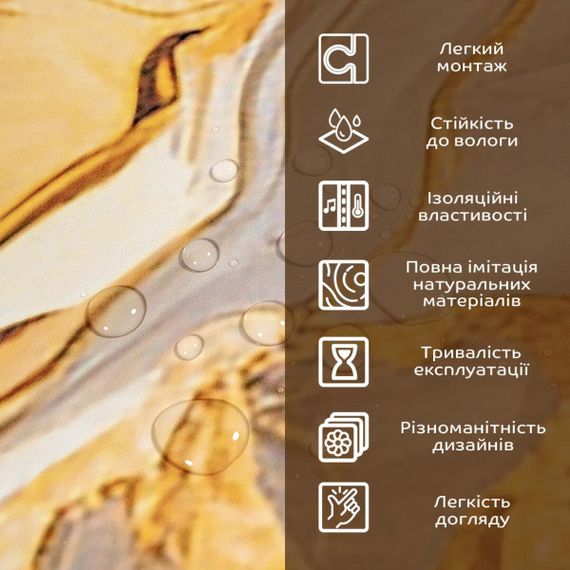 Декоративная ПВХ плита 1,22м х 2,44м х 3мм SW-00002594 | Зображення 4