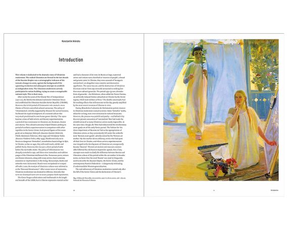 Книга про український модернізм In the Eye of the Storm: Modernism in Ukraine, 1900-1930s українське мистецтво | Зображення 1