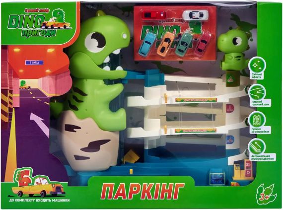 Ігровий набір ZIPP Toys Dino паркінг електричний | Зображення 8