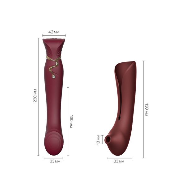 Смартвібратор 3в1 Zalo — Queen Wine Red, пульсівна перлина та вакуум, кристал Swarovski | Зображення 2