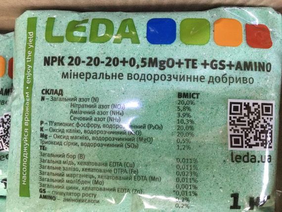 🌱 LEDA NPK 20-20-20 – універсальне водорозчинне мінеральне добриво з мікроелементами! 💧1кг