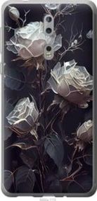 Чохол для Nokia 8 з силікону FCh_019385