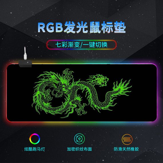 Килимок 300*800 для миші "Green dragon" тканинний з боковою прошивкою, товщина 3 мм, RGB підсвічування, живлення USB 1,8 м, Color Box