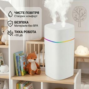 Дитячий зволожувач-нічник 2в1: безшумний 600 мл