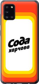 Чохол для Samsung Galaxy A31 A315F з пластику FCh_084632