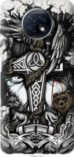 Чохол для Xiaomi Redmi Note 9T з силікону FCh_015278