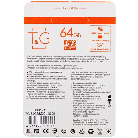 Карта пам'яті T&G (UHS-1) microSDXC Class 10 - 64GB (з адаптером) Чорний | Зображення 1