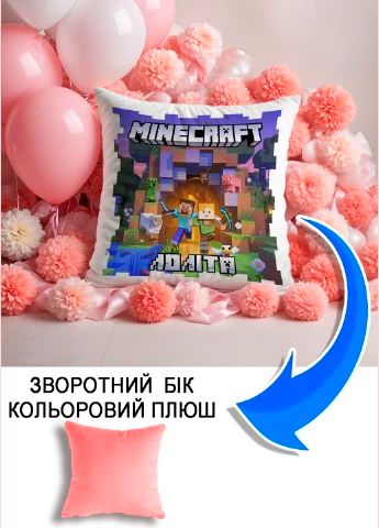 Подушка плюшева Мерч Крафт Дизайн з принтом minecraft 2 імя Лолiта рожевий плюш квадратна 33х33 см