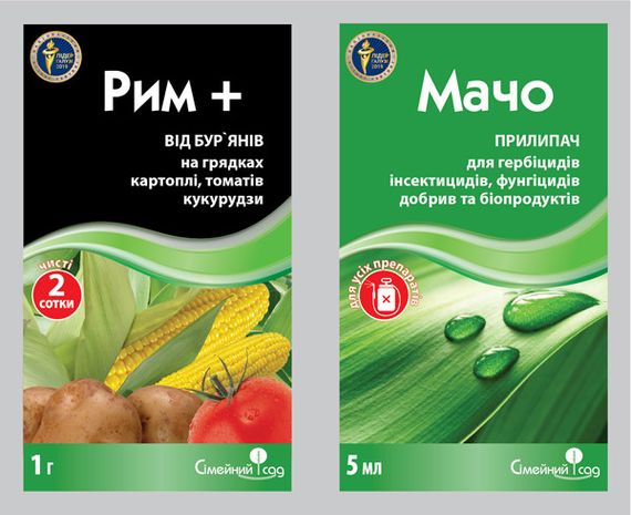 Гербіцид Рим + Мачо 1 г + 5 мл Сімейний сад