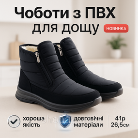 Удобная мужская обувь легкая 41р 26, 5см, Туфли рабочие мужские, Мужские рабочие ботинки TD-38
