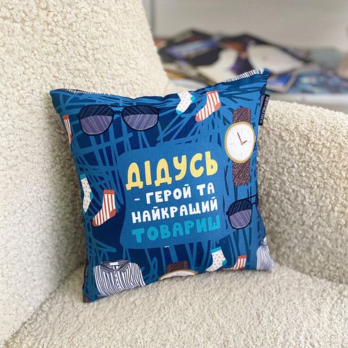 Подушка габардинова з принтом Дідусь - герой та найкращий товариш 30x30 см (3P_TAT005) | Зображення 1