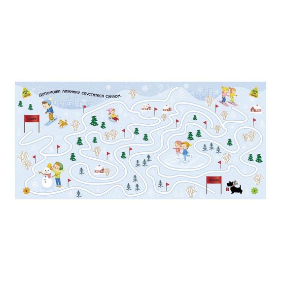 Игры в дорогу: В горах Ранок 932008 на украинском языке | Зображення 2