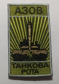 Шеврон на липучке 52