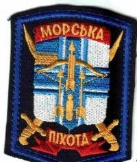 Шеврон Противотанковый взвод Морская пехота (цветной)