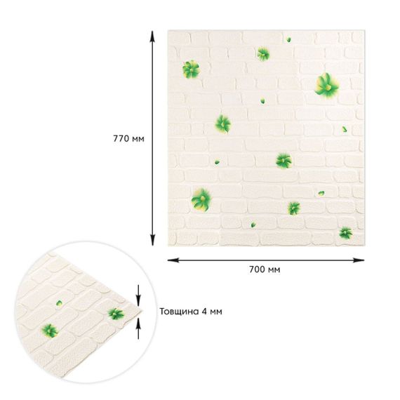 Панель стінова 3D 700х770х4мм зелені квіти (D) Sticker Wall SW-00001976 | Зображення 2
