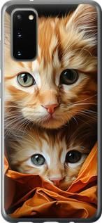 Чохол на Samsung Galaxy S20 Котики 2 із силікону FCh_008270