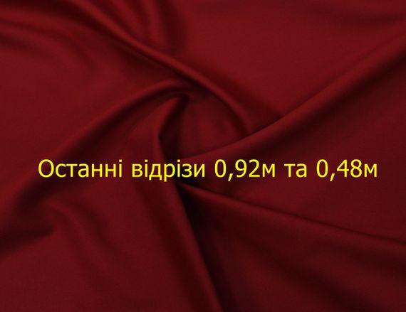 Останні відрізи 0,92м і 0,48м Костюмна тканина італійська вовняна натуральна без еластану червона в діагональ G 439 | Зображення 1