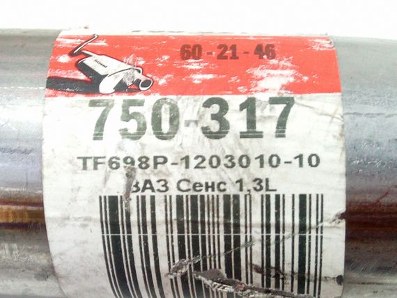 Труба приймальна Sens Евро-3, BOSAL (750-317) з гофрою/під лямбда-зонд (TF698P-1203010-10) | Зображення 2