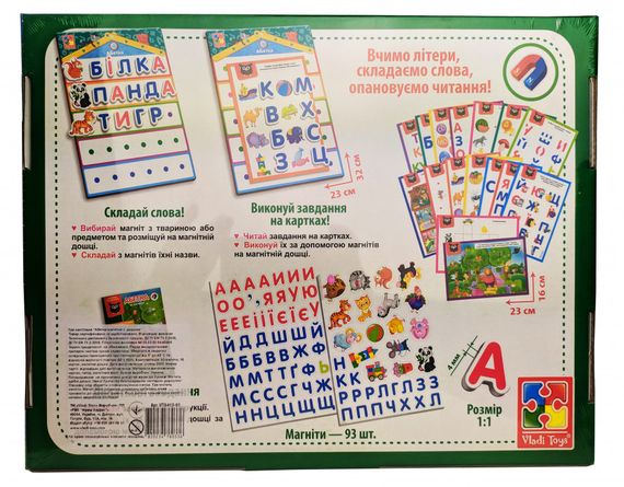 Детская настольная игра "Азбука с магнитной доской" VT5412-01 буквы на магнитах | Зображення 4