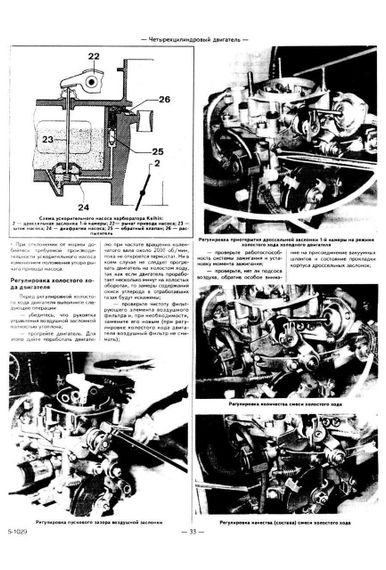 Audi 100 (Ауди 100). Руководство по ремонту и эксплуатации. Книга. | Зображення 3