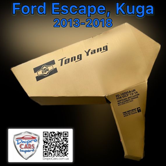 Ford Escape, Kuga 2013-2018 крыло левое, GJ5Z16006A | Зображення 1