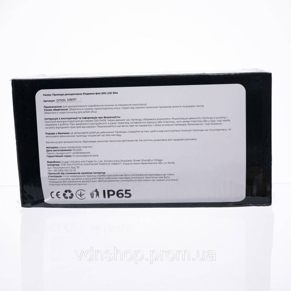 Гірлянда Різдвяна фея вулична 50 м 500 LED білий провід Жовтий CF500L50MWY | Зображення 4