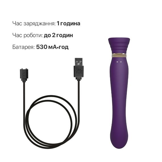 Смартвібратор 3в1 Zalo — Queen Set Twilight Purple, пульсівна перлина та вакуум, кристал Swarovski | Зображення 6