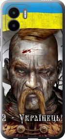Чехол на Xiaomi Redmi A2 Козак-Украинец "1150u-3026-17620"