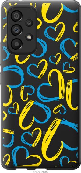Чехол на Samsung Galaxy A53 A536E Сердца UA "5292u-2585-17620"