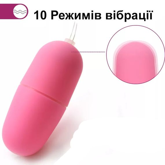 Віброяйце (вагінальний тренажер) рожевого кольору з пультом ДУ | Зображення 2