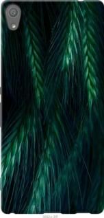 Чохол для Sony Xperia XA Ultra Dual F3212 з силікону FCh_086929