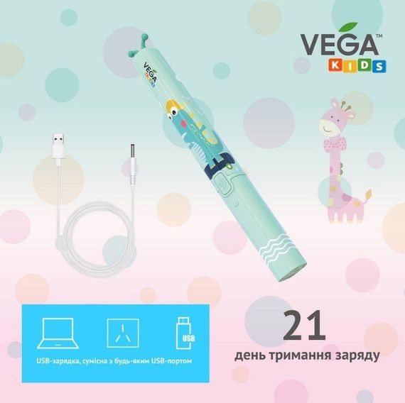 Ультразвуковая зубная щетка Vega VK-500 blue для детей гарантия 1 год | Зображення 8