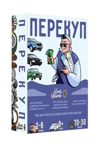 Настольная игра Перекуп
