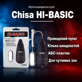 Вібропуля вібратор для жінок Chisa HI-BASIC MY SWEETHEART Bullet CH08503 — мультишвидкісна, з пультом