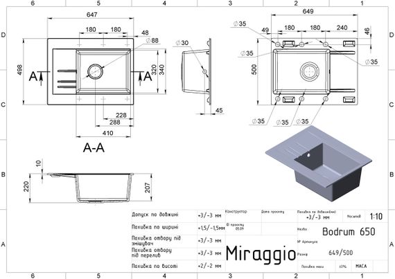 Кухонна мийка BODRUM 650 gray Miraggio | Зображення 1