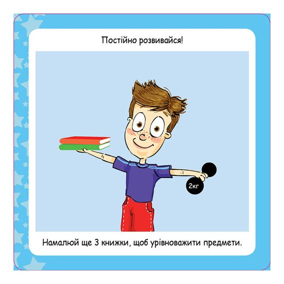 Развивающие карточки Копилка советов "Как быть счастливым?" 1347001 | Зображення 2