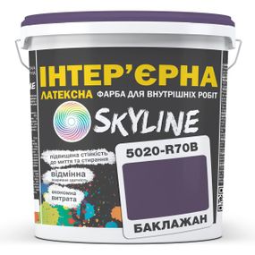 Краска Интерьерная Латексная Skyline 5020-R70B Баклажан 3л