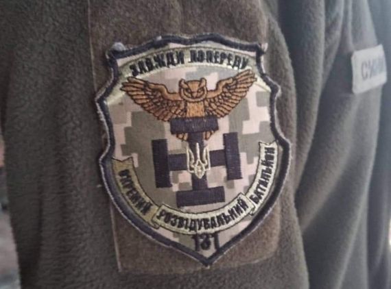 Шеврон 131 батальон (под заказ 1шт) | Зображення 1