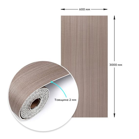 Самоклеюча вініловая плитка в рулоні 0,6*3m*2мм Мат SW-00002053 | Зображення 2