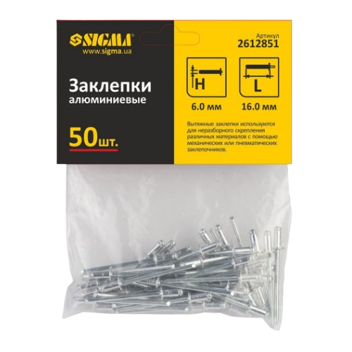 Заклепка алюмінієва 6,0*16мм 50шт Standart SIGMA | Зображення 1