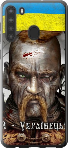 Чехол на Samsung Galaxy A21 Козак-Украинец "1150u-1841-17620"