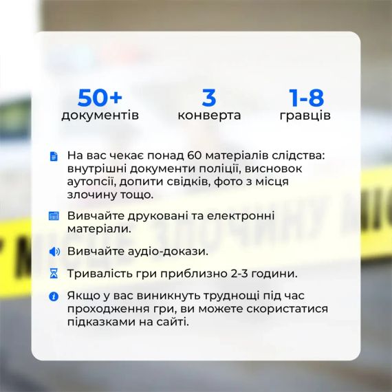 Настільна детективна гра Місце злочину: Вбивство на підводній станції «Окто» | Зображення 1